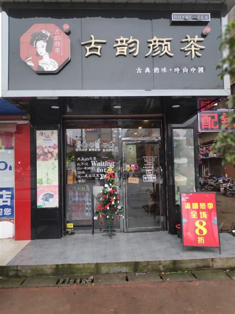 古代店名|好听古代店铺的名字，古韵气十足 